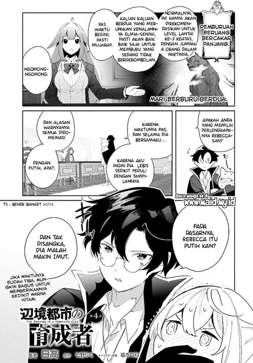 Henkyou Toshi no Ikuseisha Chapter 04.1 Gambar 3