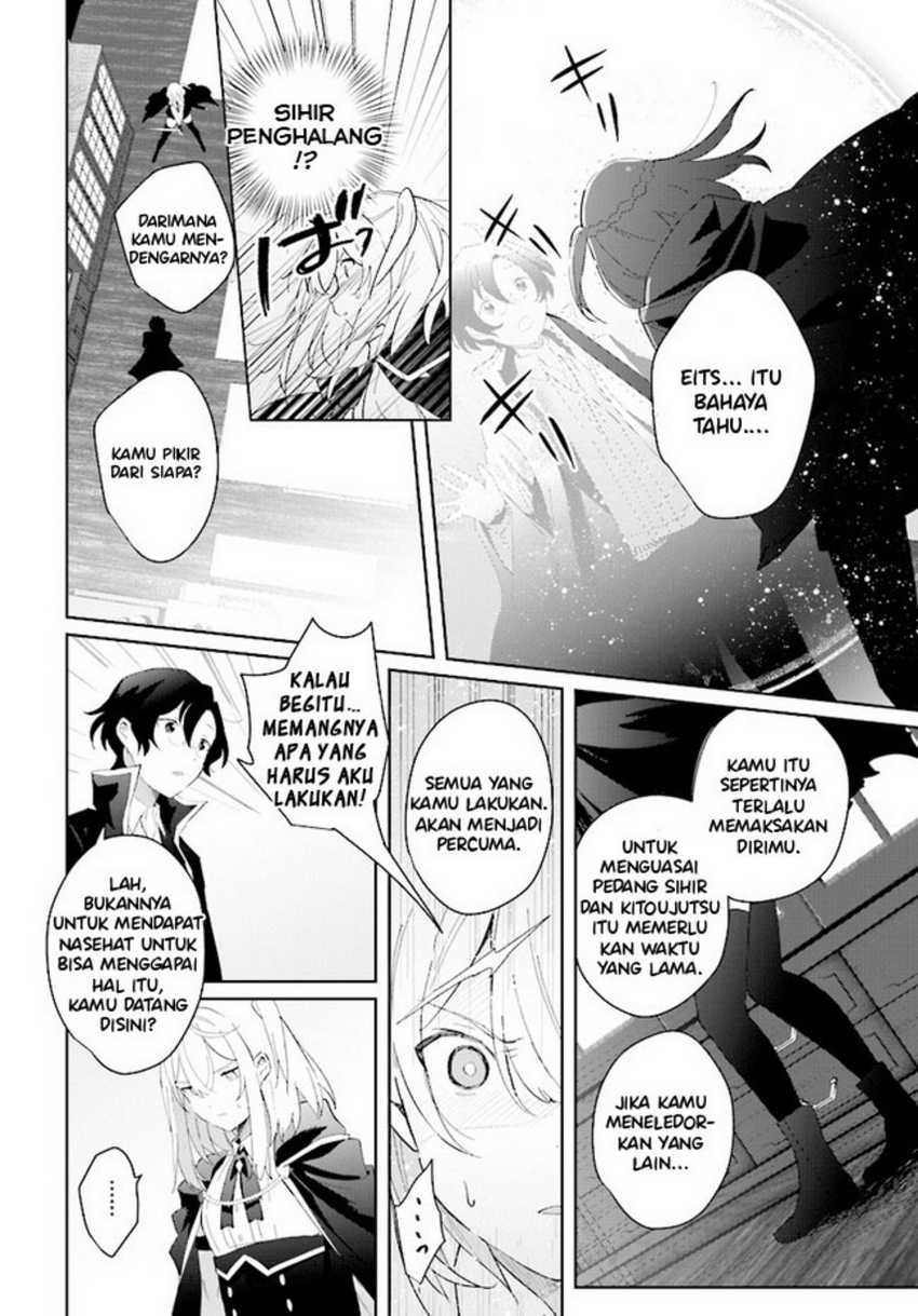 Henkyou Toshi no Ikuseisha Chapter 02.2 Gambar 5