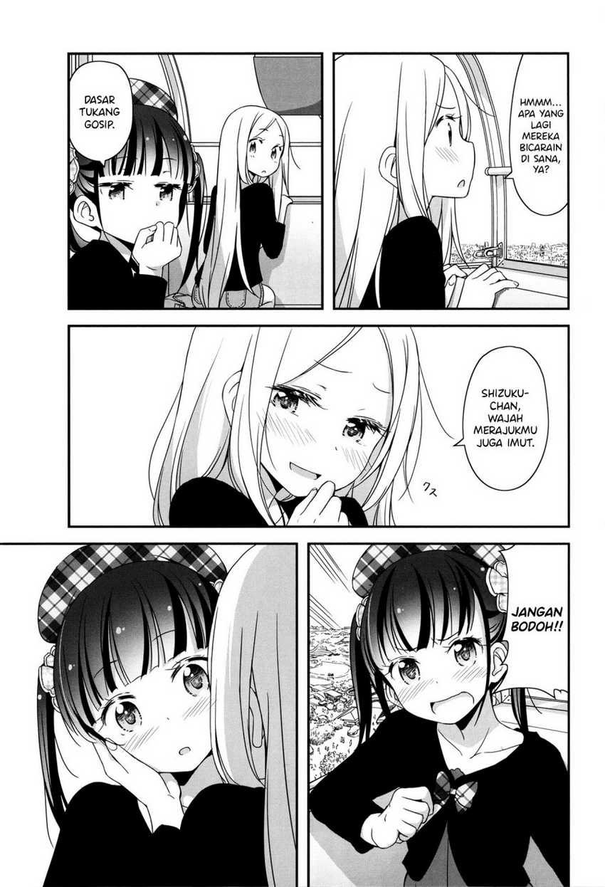 Sakura Trick Anthology Comic Chapter 03 Gambar 8
