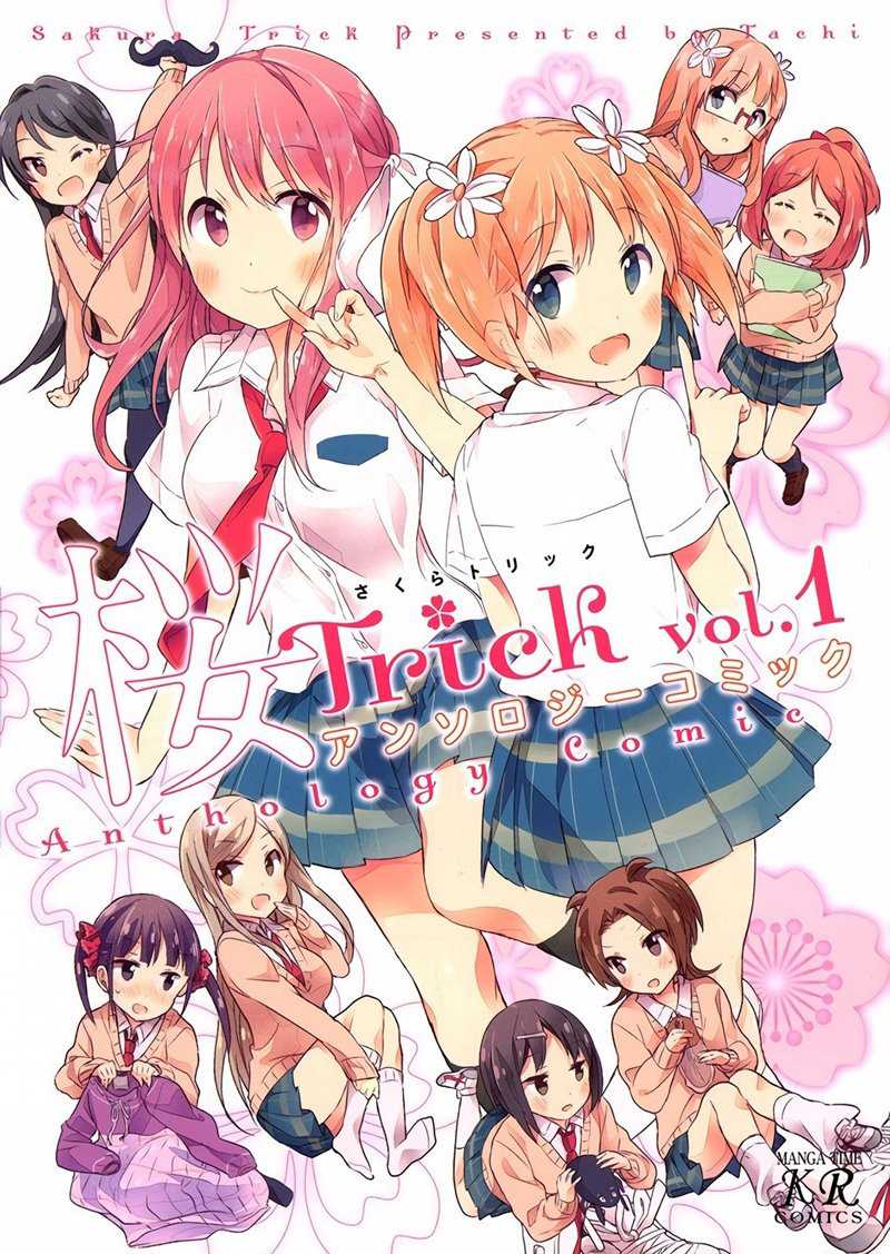 Baca Komik Sakura Trick Anthology Comic Chapter 02 Gambar 1