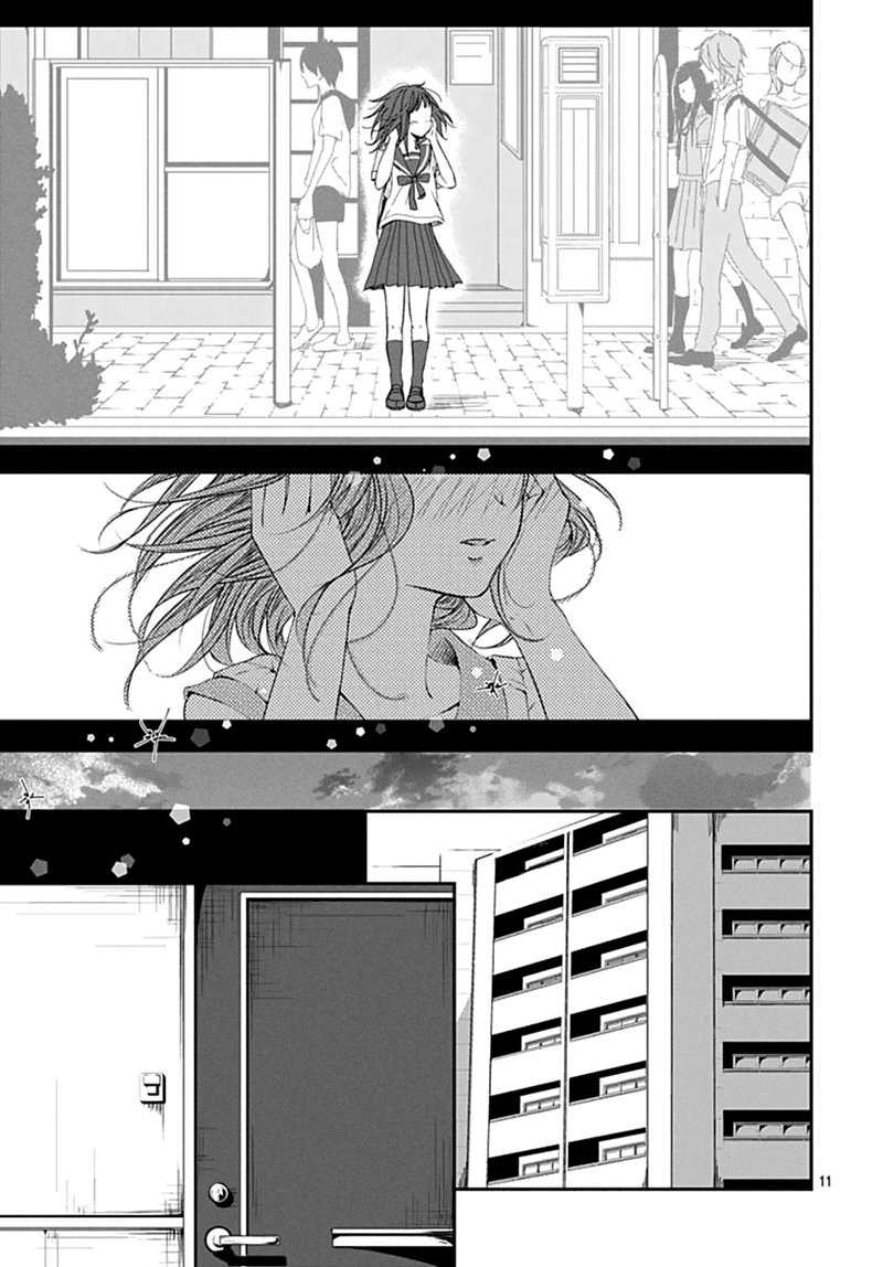 The Sound of Something New Chapter 00.1 Gambar 12
