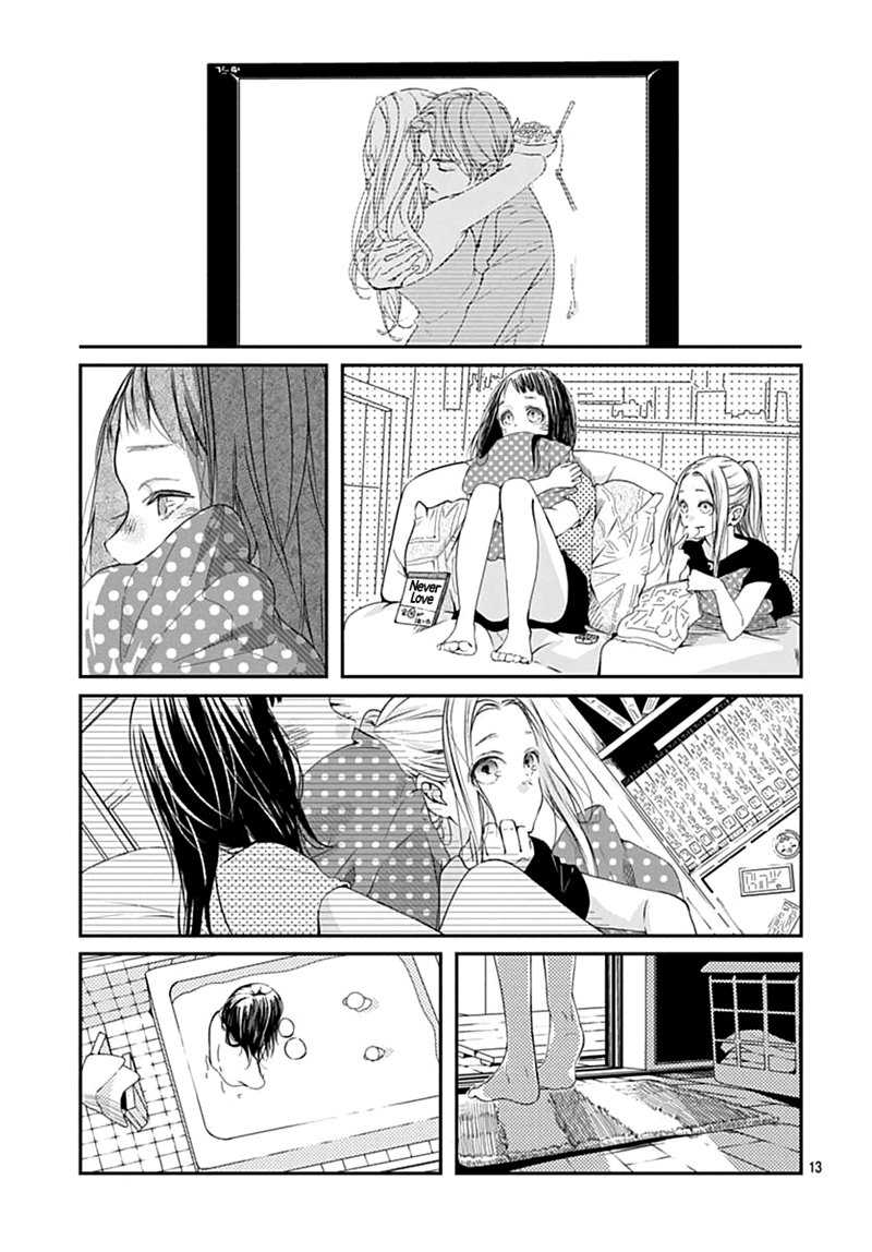 The Sound of Something New Chapter 00.1 Gambar 14