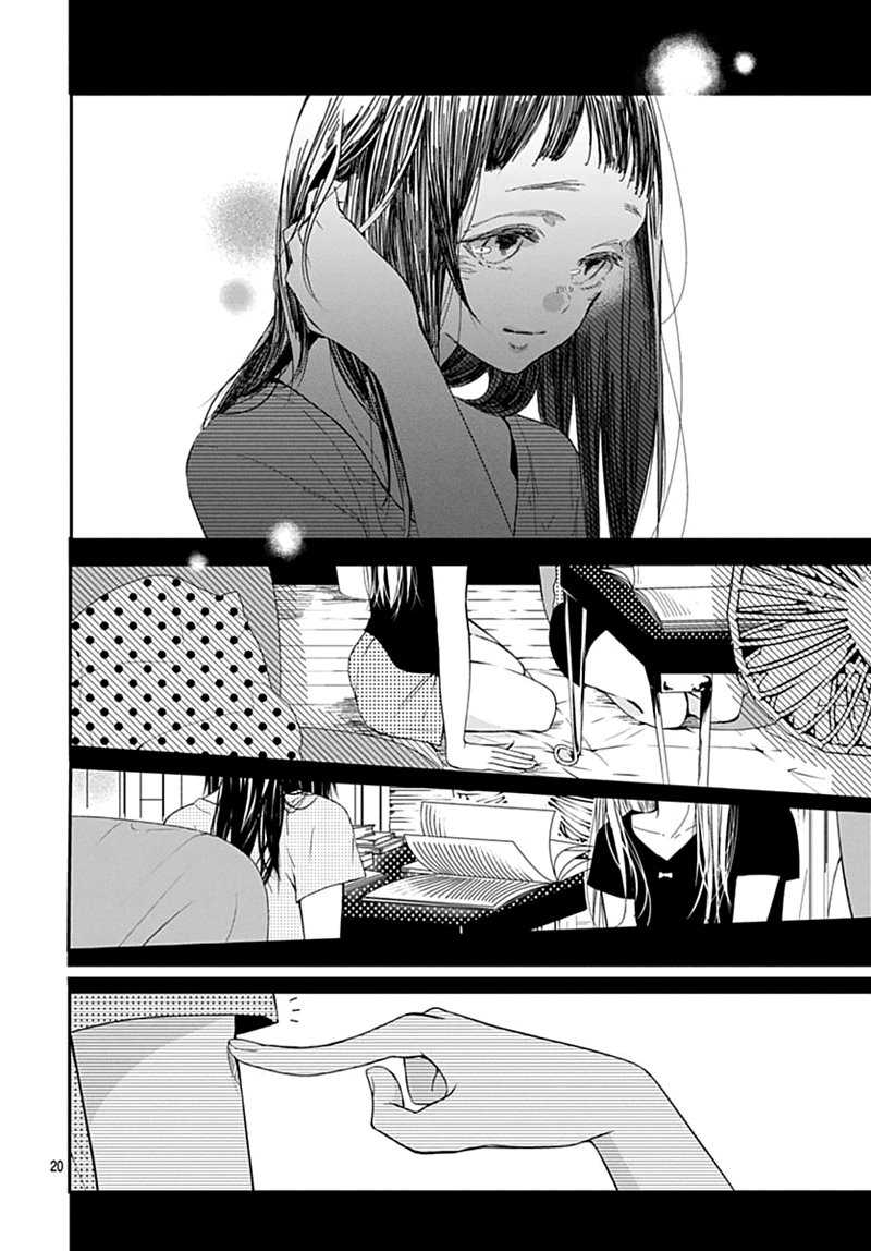 The Sound of Something New Chapter 00.1 Gambar 21