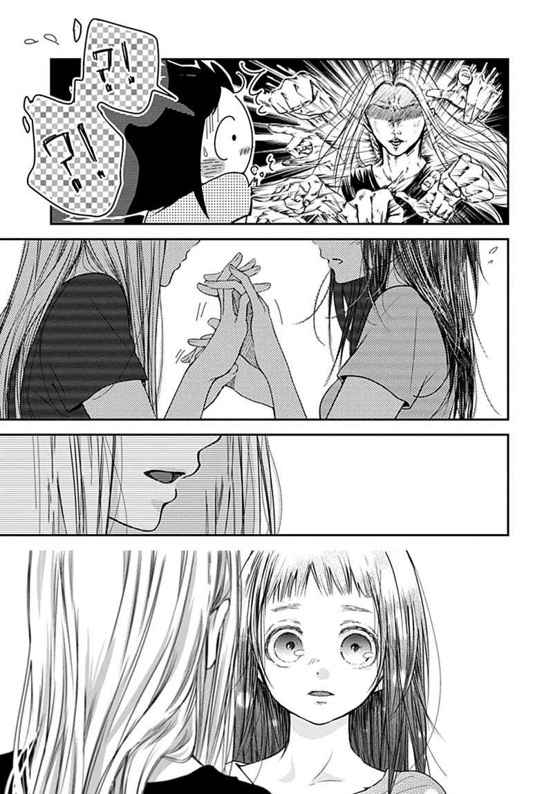 The Sound of Something New Chapter 00.1 Gambar 22