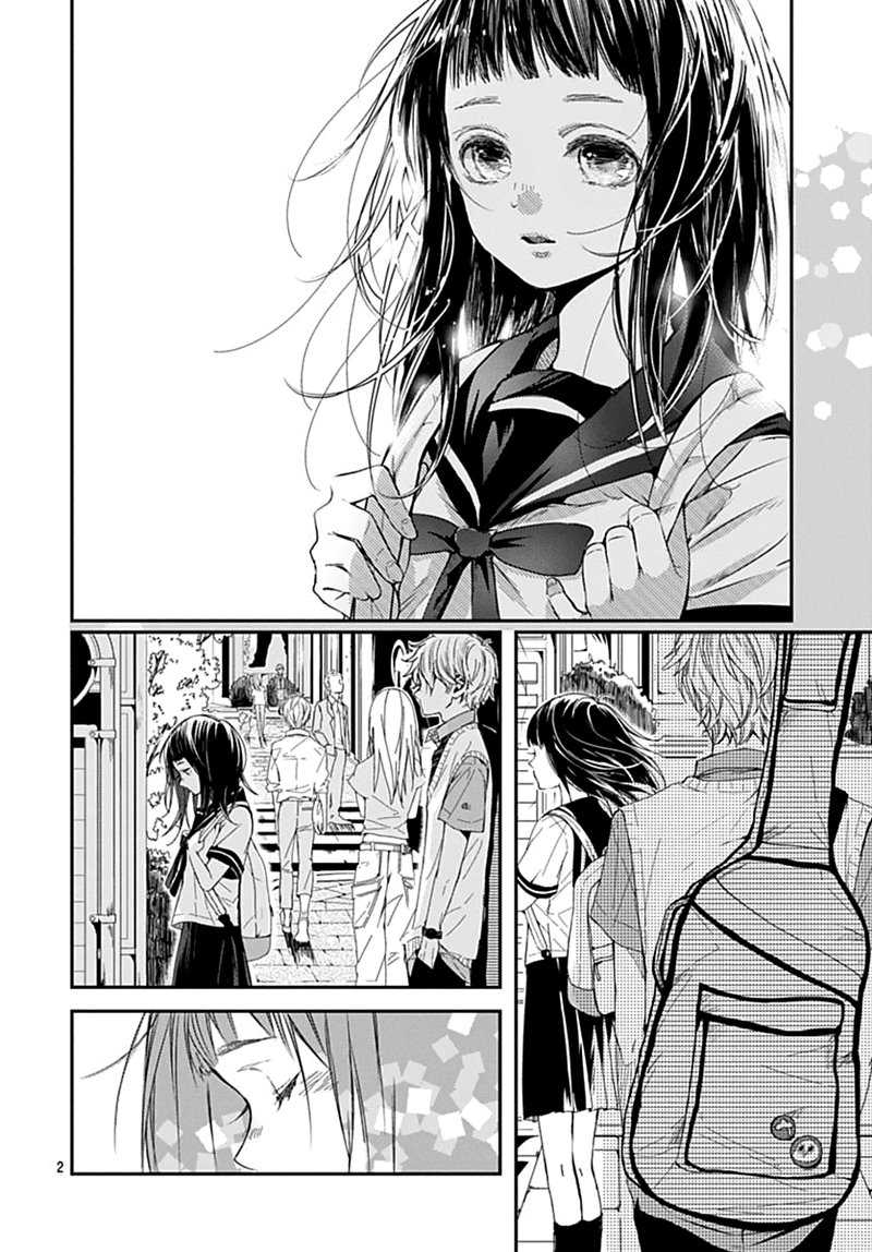 The Sound of Something New Chapter 00.1 Gambar 3