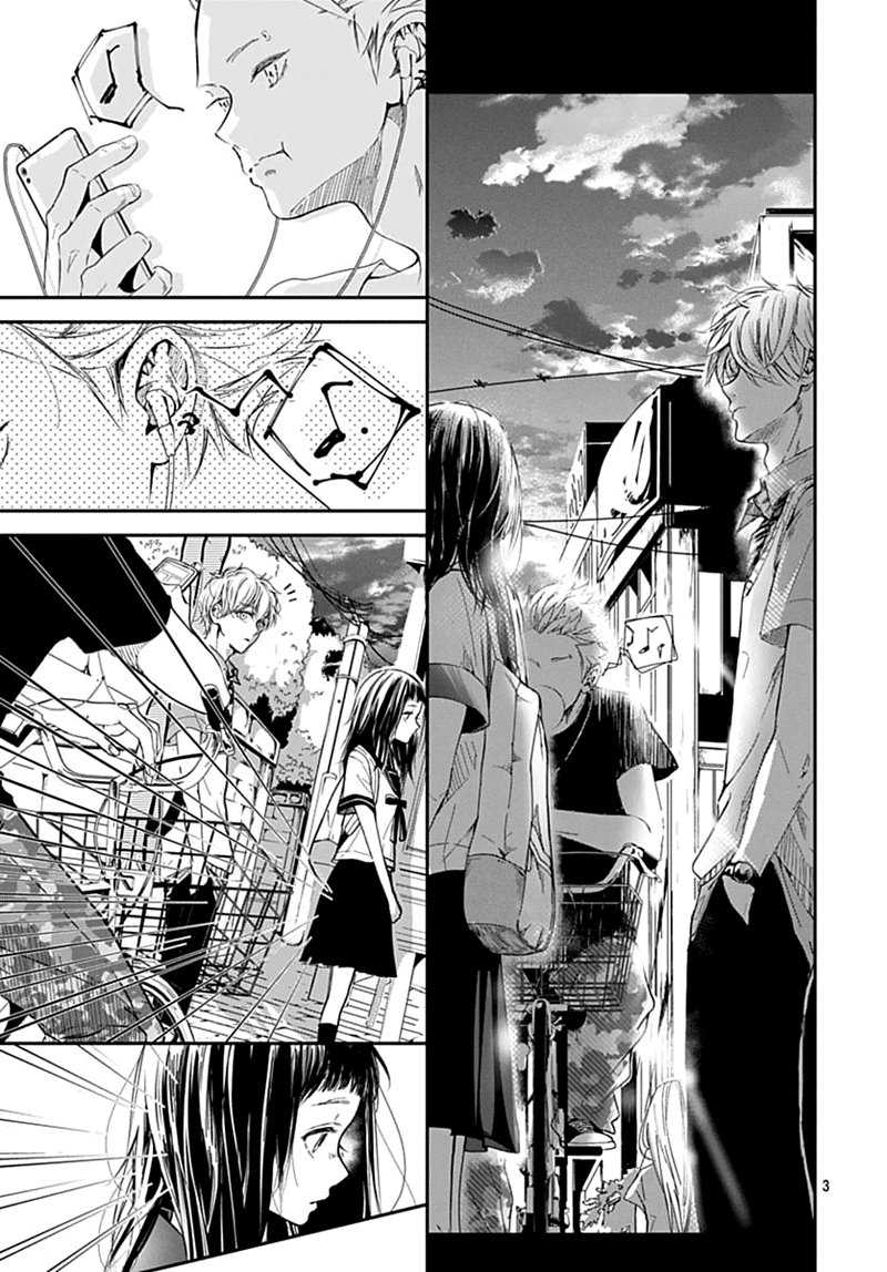 The Sound of Something New Chapter 00.1 Gambar 4