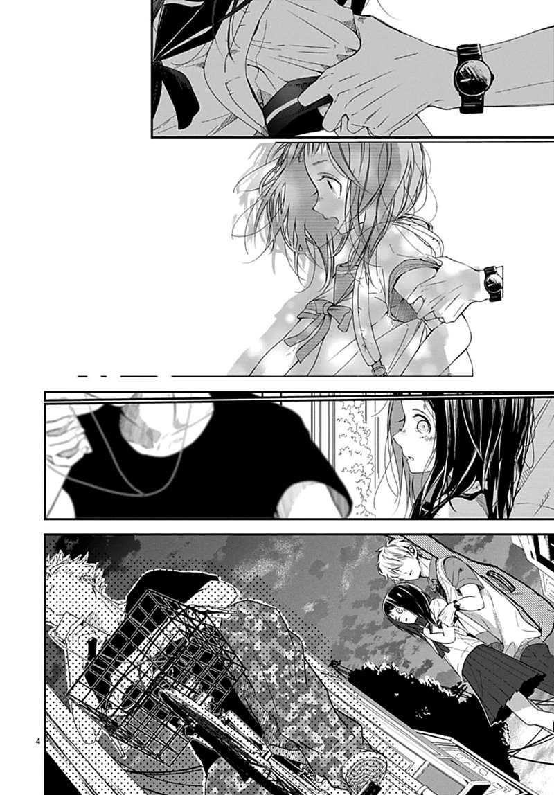 The Sound of Something New Chapter 00.1 Gambar 5