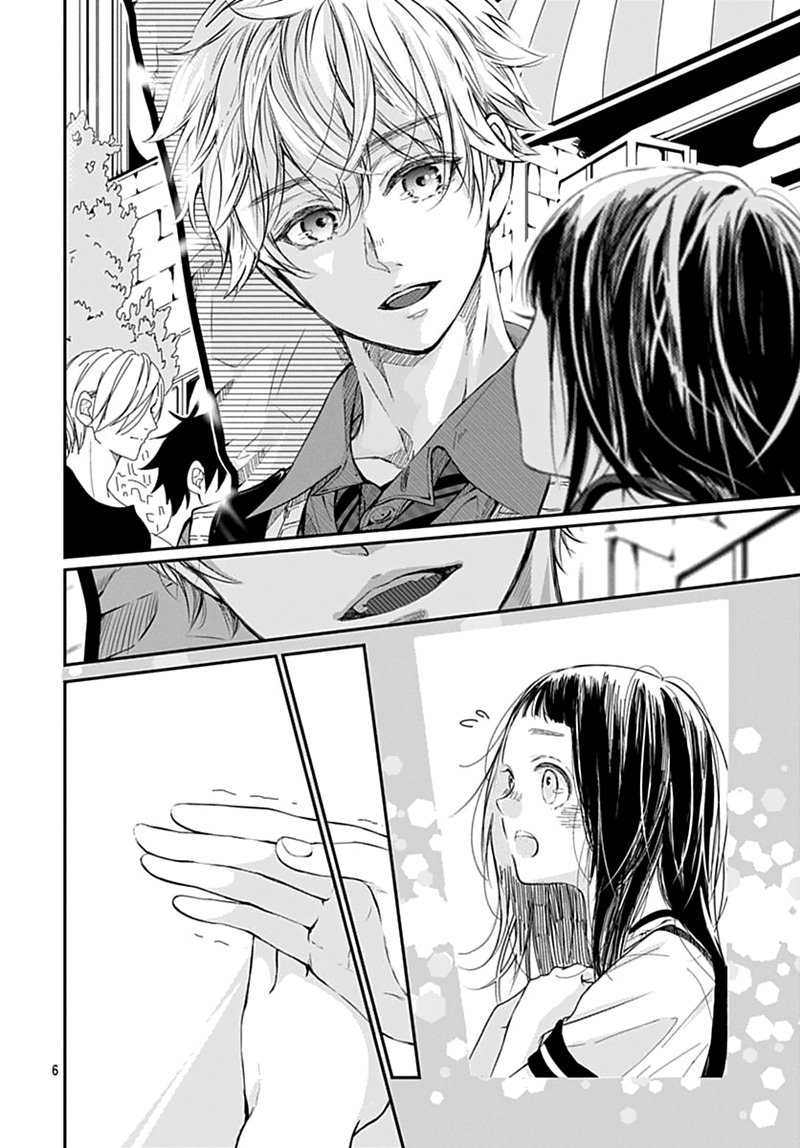 The Sound of Something New Chapter 00.1 Gambar 7
