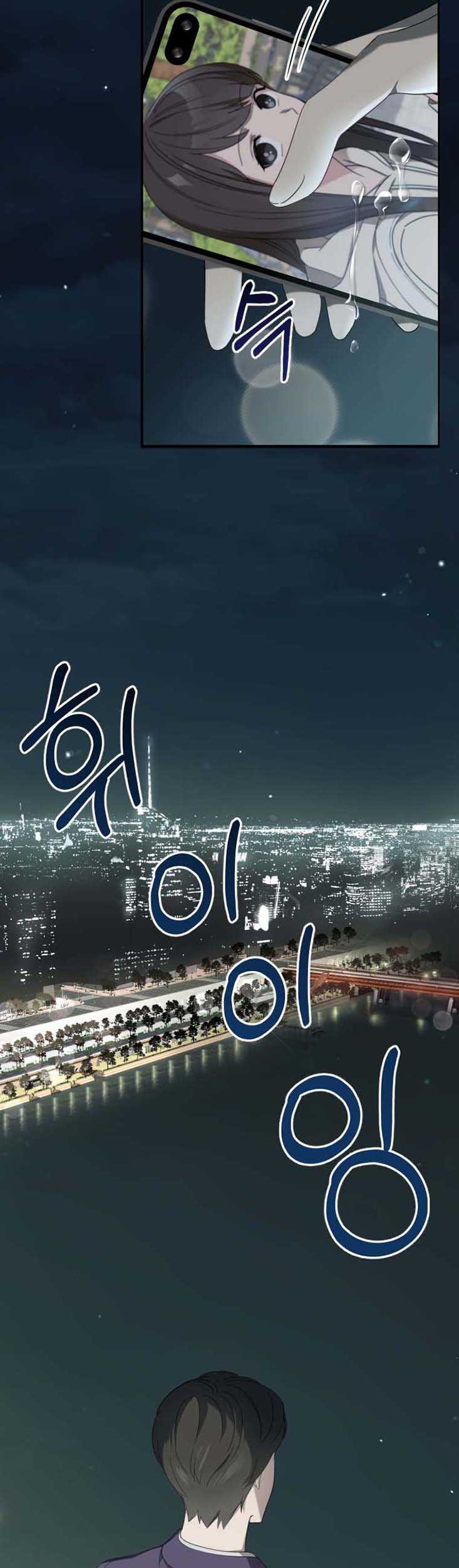 My Daughter is Music Genius Chapter 1 Gambar 35