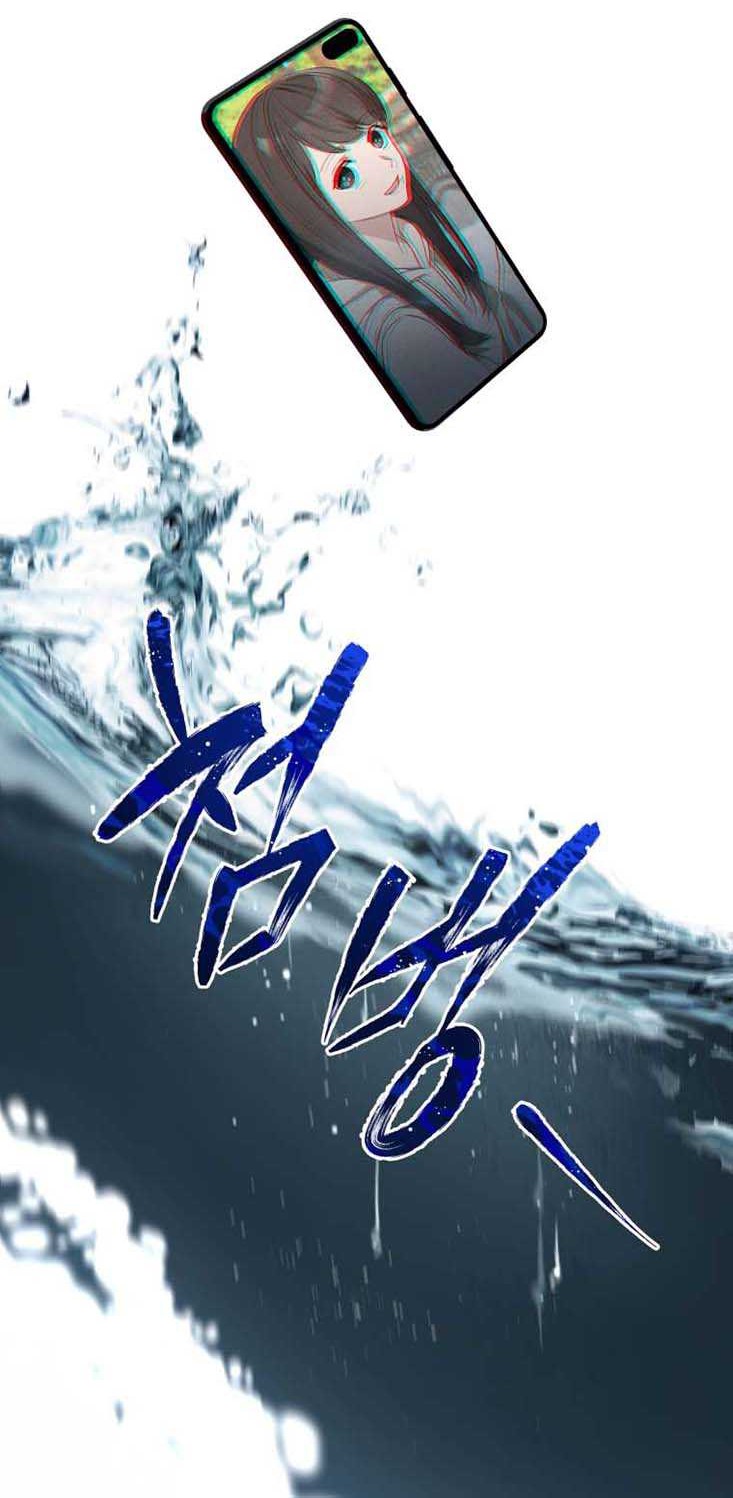 My Daughter is Music Genius Chapter 1 Gambar 38