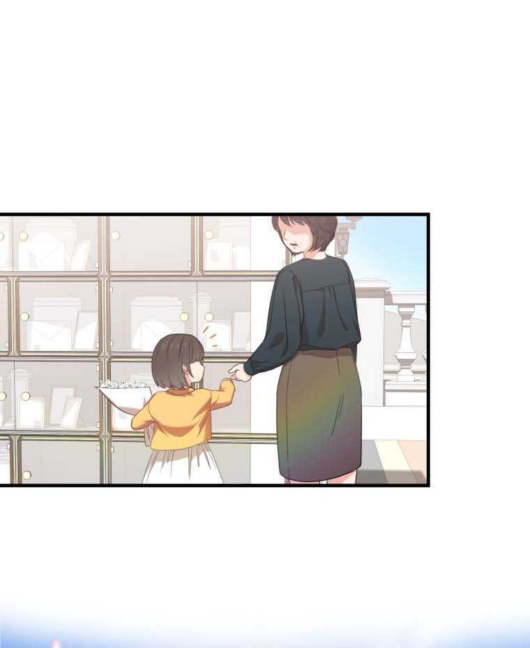 My Daughter is Music Genius Chapter 1 Gambar 54