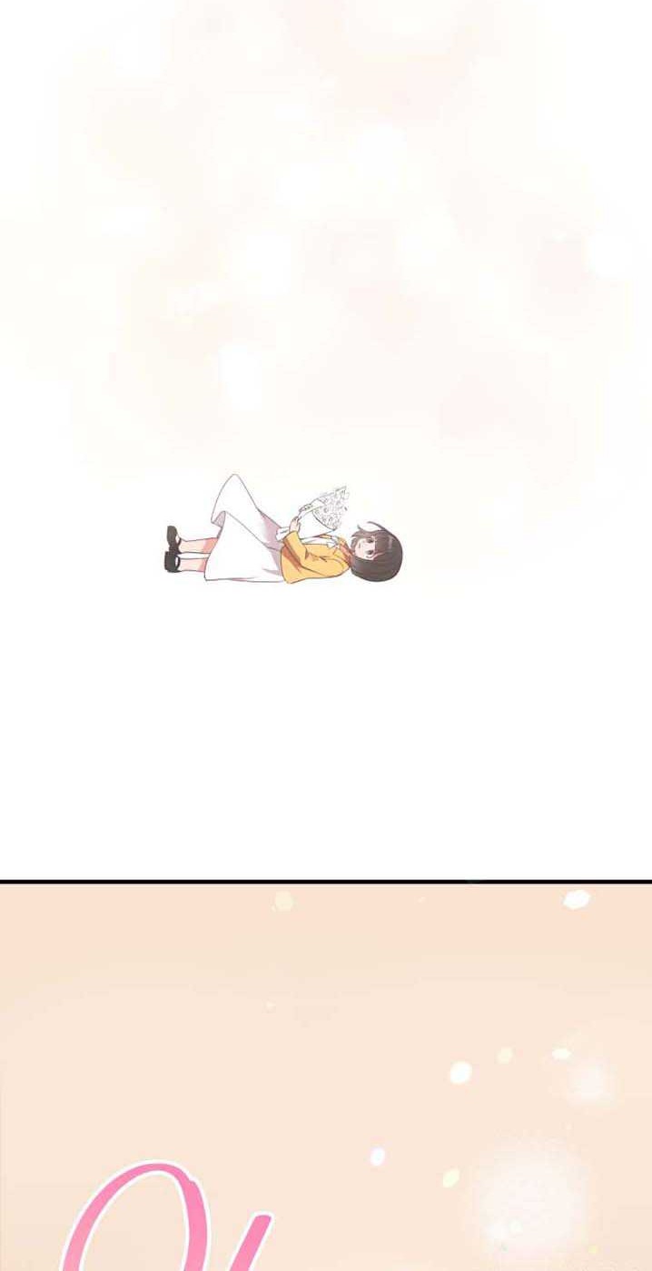 My Daughter is Music Genius Chapter 1 Gambar 58