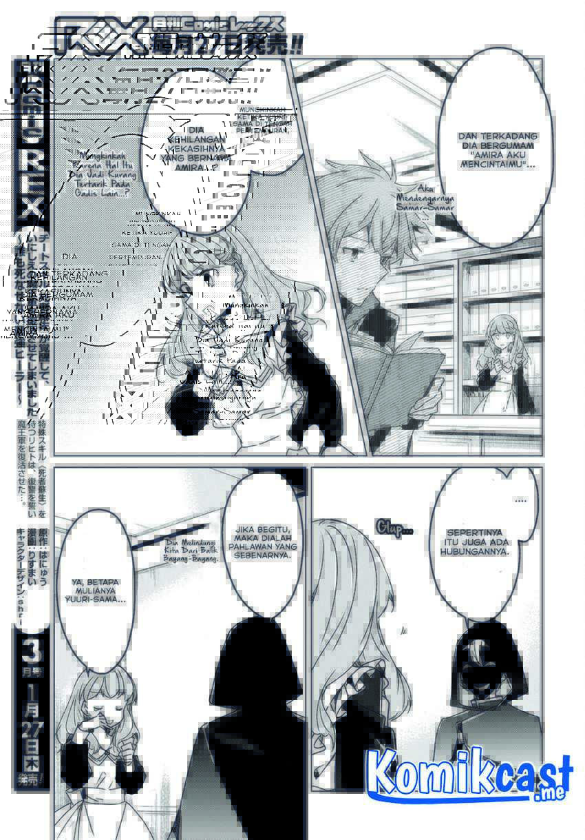 A Socially Awkward Adventurer, Perfect in Appearance, Becomes The Leader of an S-Rank Party Chapter 02 Gambar 12