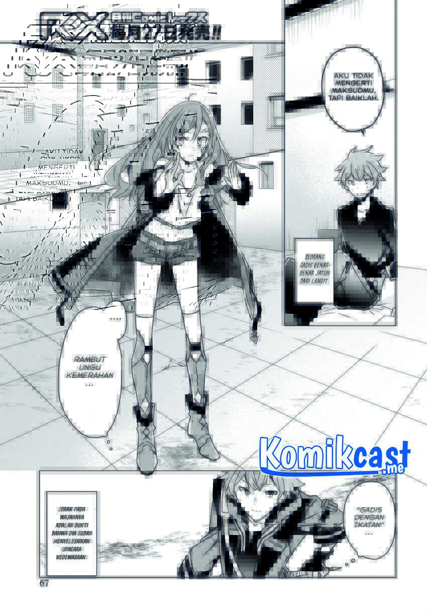 A Socially Awkward Adventurer, Perfect in Appearance, Becomes The Leader of an S-Rank Party Chapter 02 Gambar 16