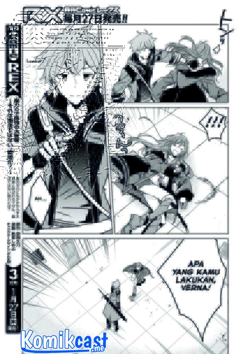 A Socially Awkward Adventurer, Perfect in Appearance, Becomes The Leader of an S-Rank Party Chapter 02 Gambar 18