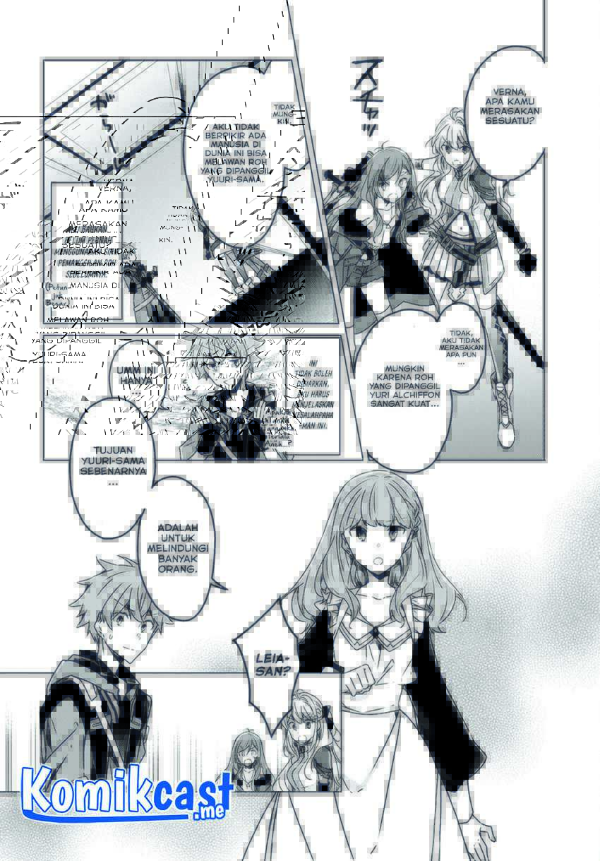 A Socially Awkward Adventurer, Perfect in Appearance, Becomes The Leader of an S-Rank Party Chapter 02 Gambar 23