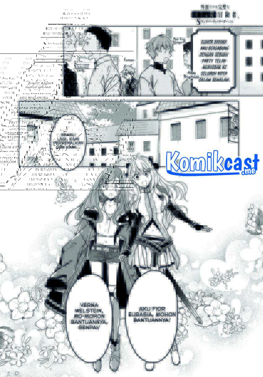 A Socially Awkward Adventurer, Perfect in Appearance, Becomes The Leader of an S-Rank Party Chapter 02 Gambar 27