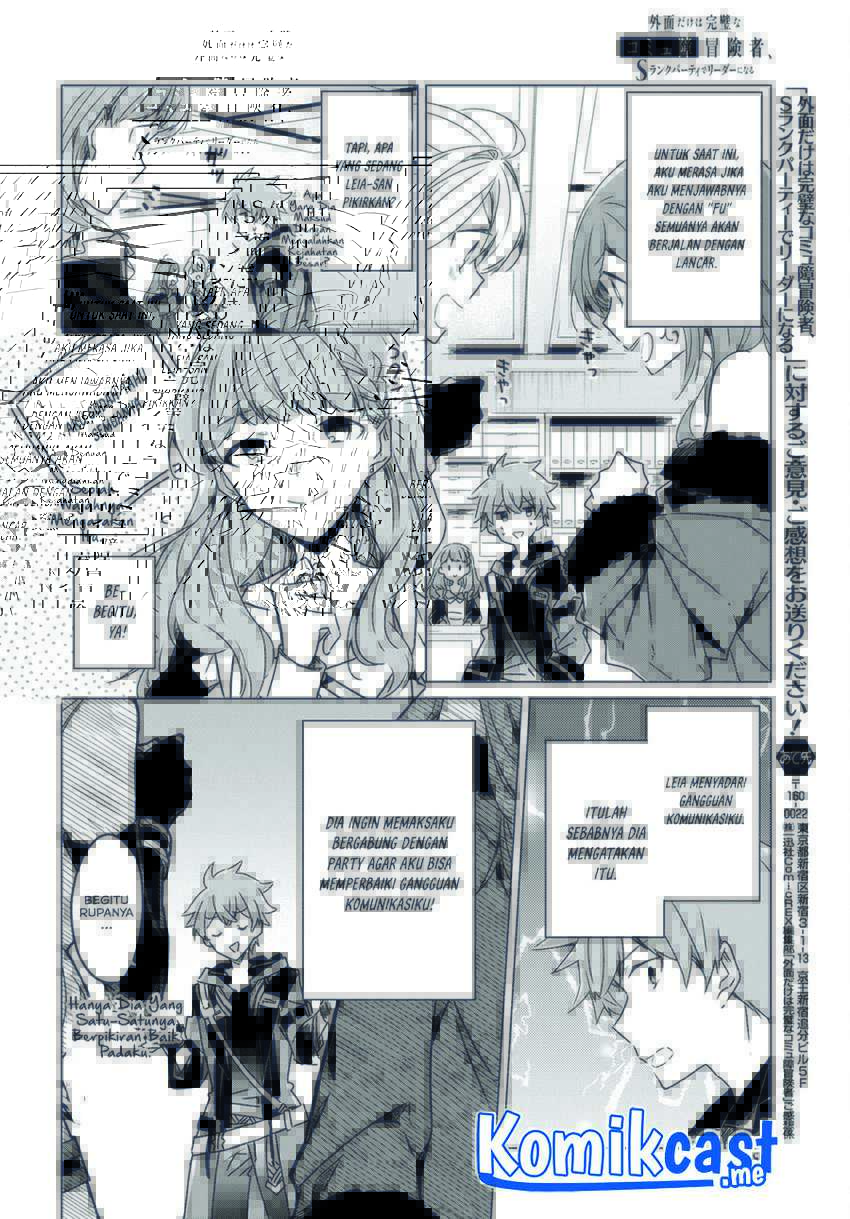 A Socially Awkward Adventurer, Perfect in Appearance, Becomes The Leader of an S-Rank Party Chapter 02 Gambar 31