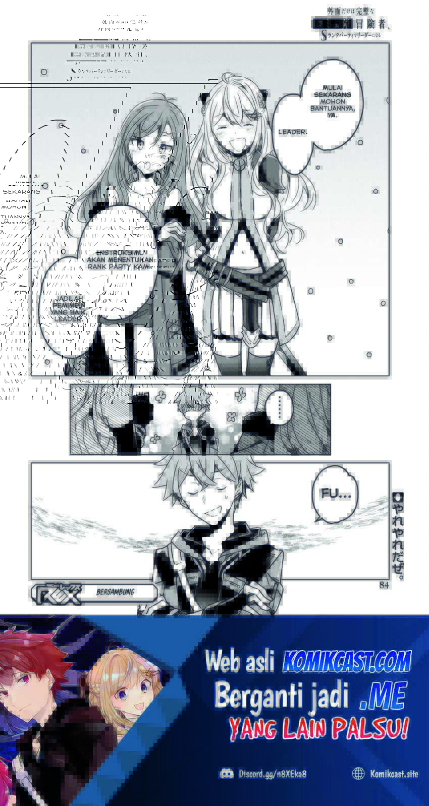 A Socially Awkward Adventurer, Perfect in Appearance, Becomes The Leader of an S-Rank Party Chapter 02 Gambar 33