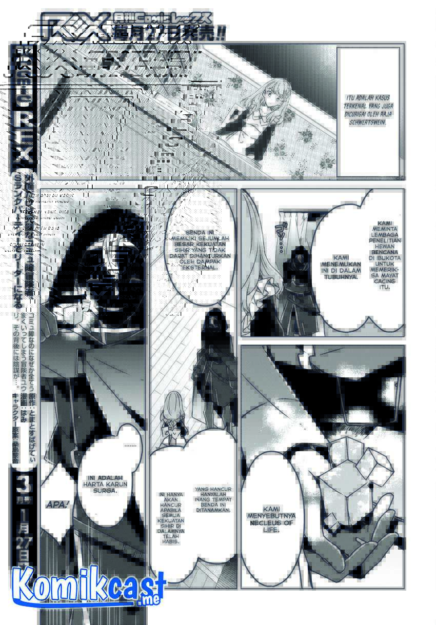 A Socially Awkward Adventurer, Perfect in Appearance, Becomes The Leader of an S-Rank Party Chapter 02 Gambar 8