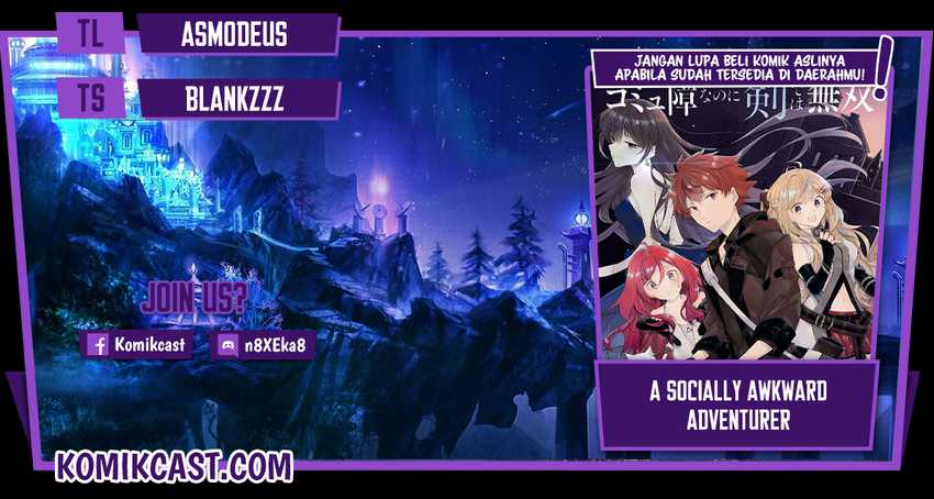 Baca Komik A Socially Awkward Adventurer, Perfect in Appearance, Becomes The Leader of an S-Rank Party Chapter 01.3 Gambar 1