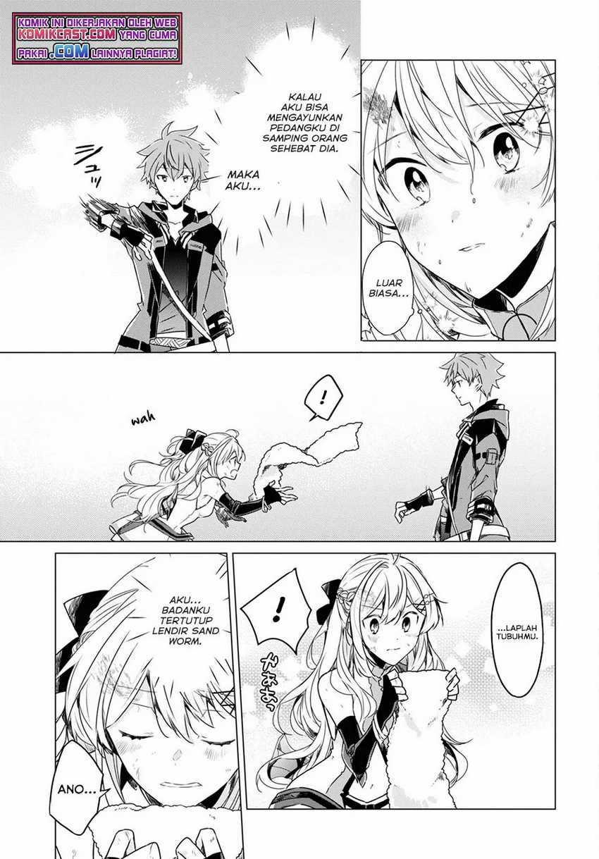 A Socially Awkward Adventurer, Perfect in Appearance, Becomes The Leader of an S-Rank Party Chapter 01.3 Gambar 13