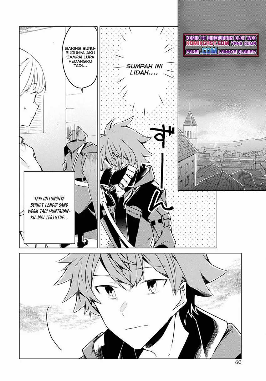 A Socially Awkward Adventurer, Perfect in Appearance, Becomes The Leader of an S-Rank Party Chapter 01.3 Gambar 16