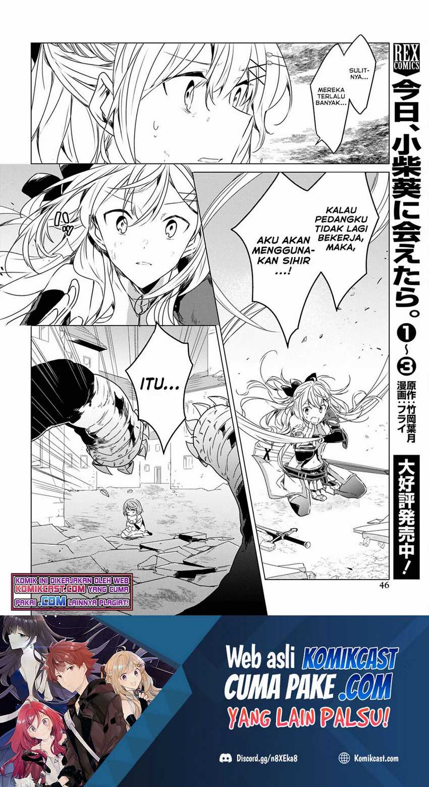 Baca A Socially Awkward Adventurer, Perfect in Appearance, Becomes The Leader of an S-Rank Party Chapter 01.3 Gambar 2