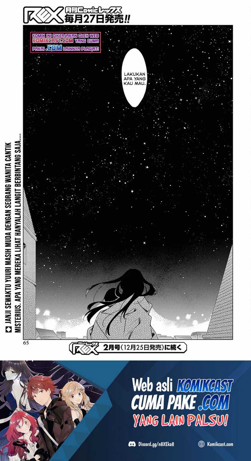 A Socially Awkward Adventurer, Perfect in Appearance, Becomes The Leader of an S-Rank Party Chapter 01.3 Gambar 21