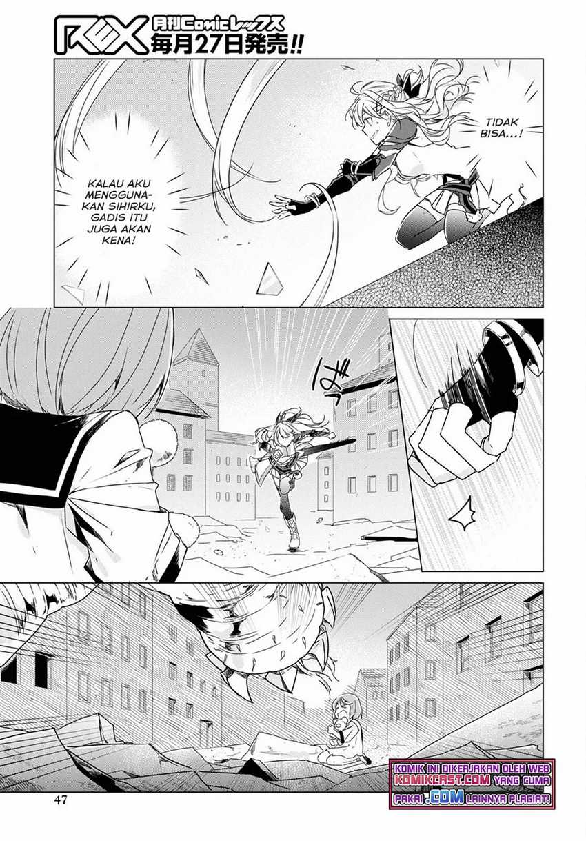 A Socially Awkward Adventurer, Perfect in Appearance, Becomes The Leader of an S-Rank Party Chapter 01.3 Gambar 3