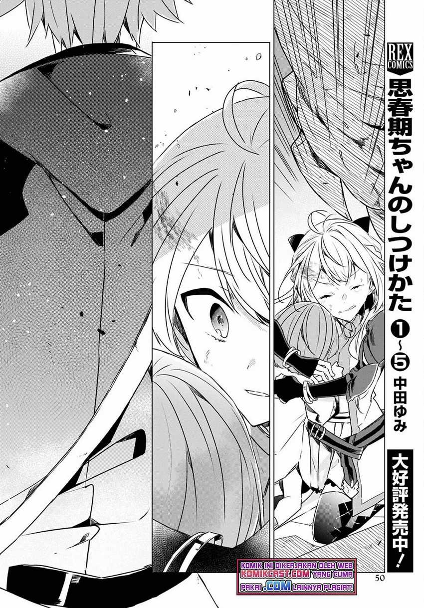 A Socially Awkward Adventurer, Perfect in Appearance, Becomes The Leader of an S-Rank Party Chapter 01.3 Gambar 6