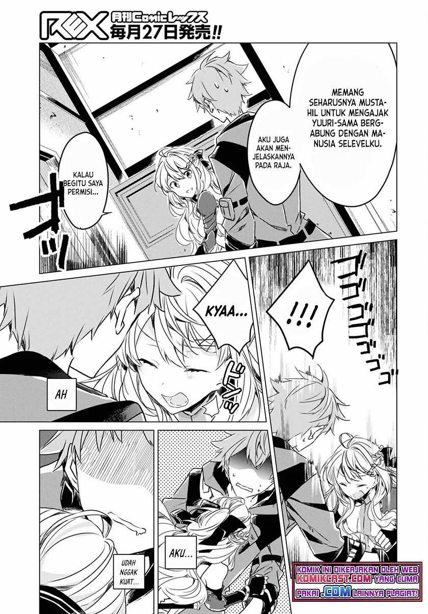 A Socially Awkward Adventurer, Perfect in Appearance, Becomes The Leader of an S-Rank Party Chapter 01.2 Gambar 13