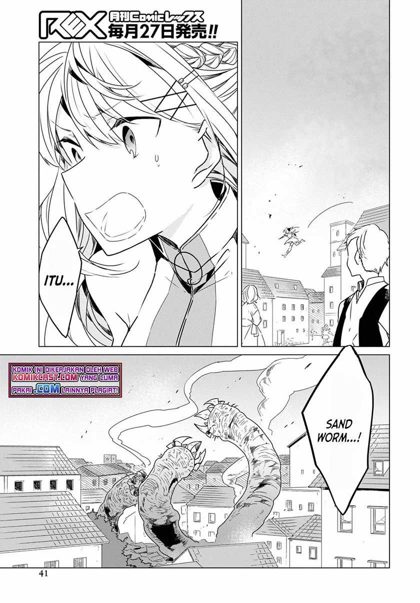 A Socially Awkward Adventurer, Perfect in Appearance, Becomes The Leader of an S-Rank Party Chapter 01.2 Gambar 17