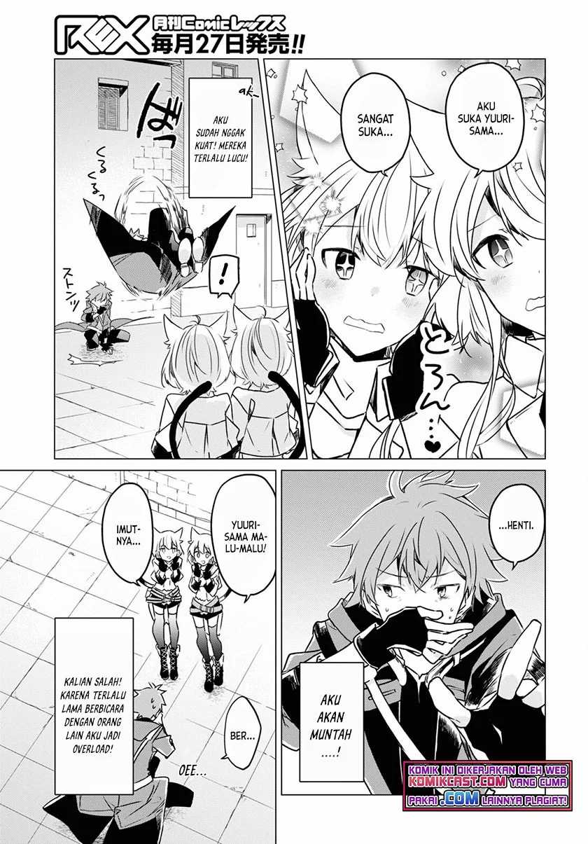 A Socially Awkward Adventurer, Perfect in Appearance, Becomes The Leader of an S-Rank Party Chapter 01.2 Gambar 3