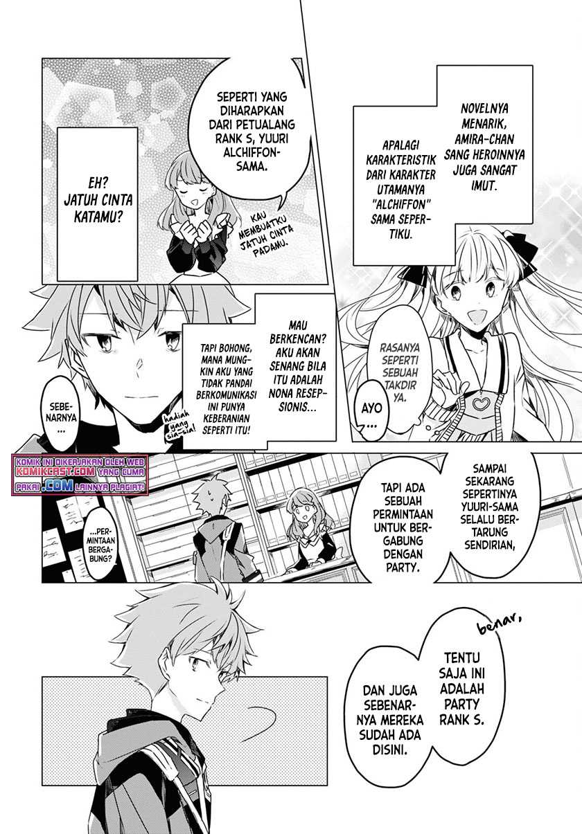 A Socially Awkward Adventurer, Perfect in Appearance, Becomes The Leader of an S-Rank Party Chapter 01.1 Gambar 12