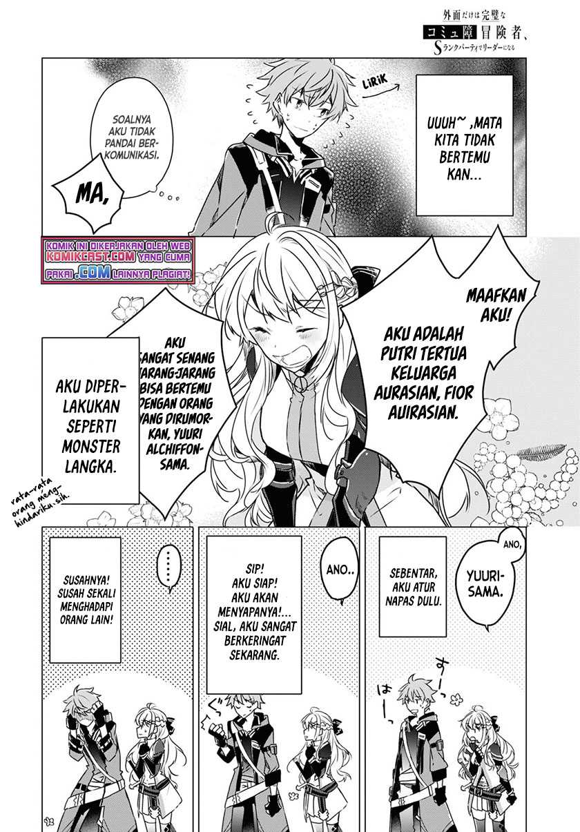 A Socially Awkward Adventurer, Perfect in Appearance, Becomes The Leader of an S-Rank Party Chapter 01.1 Gambar 14