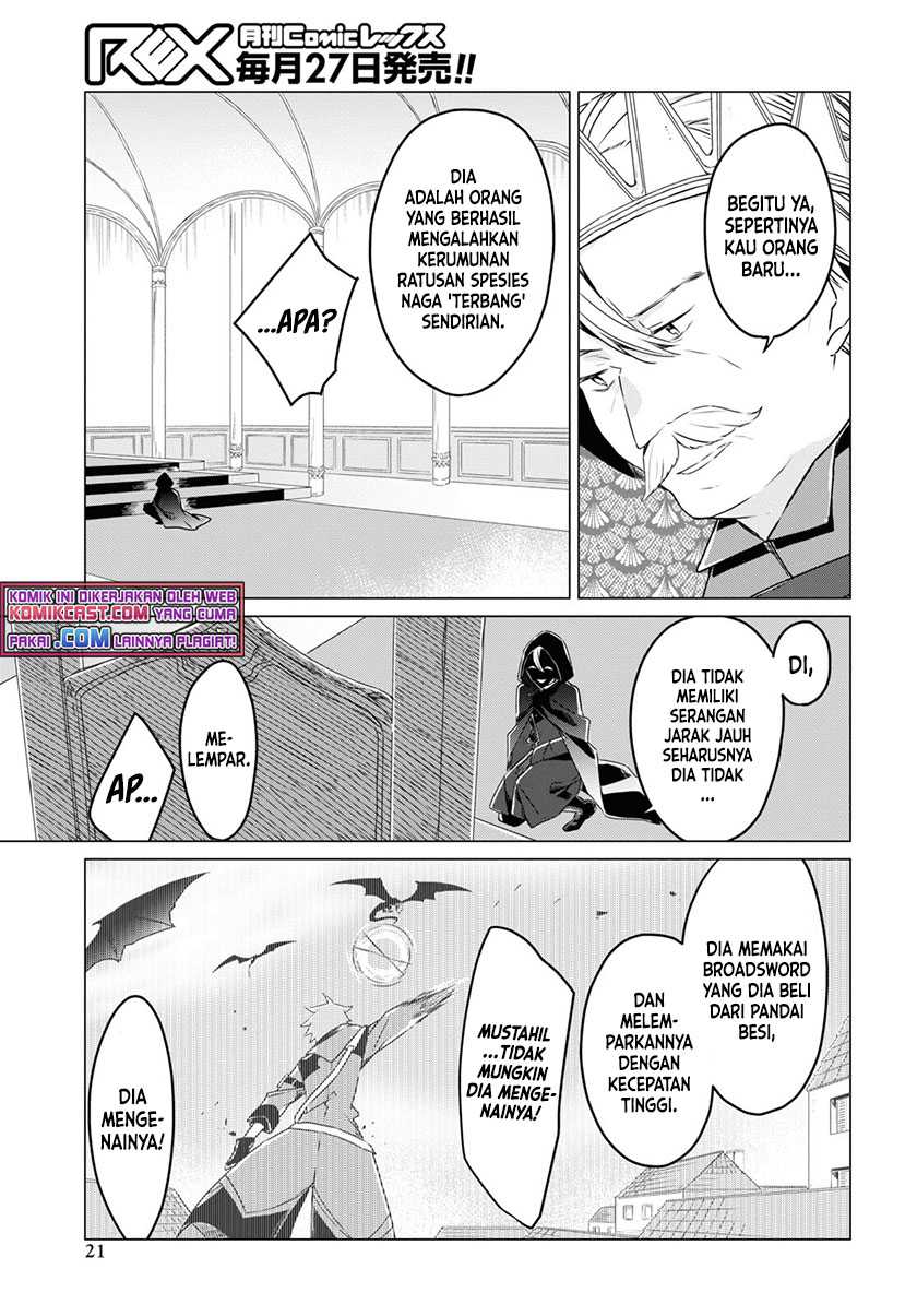 A Socially Awkward Adventurer, Perfect in Appearance, Becomes The Leader of an S-Rank Party Chapter 01.1 Gambar 17