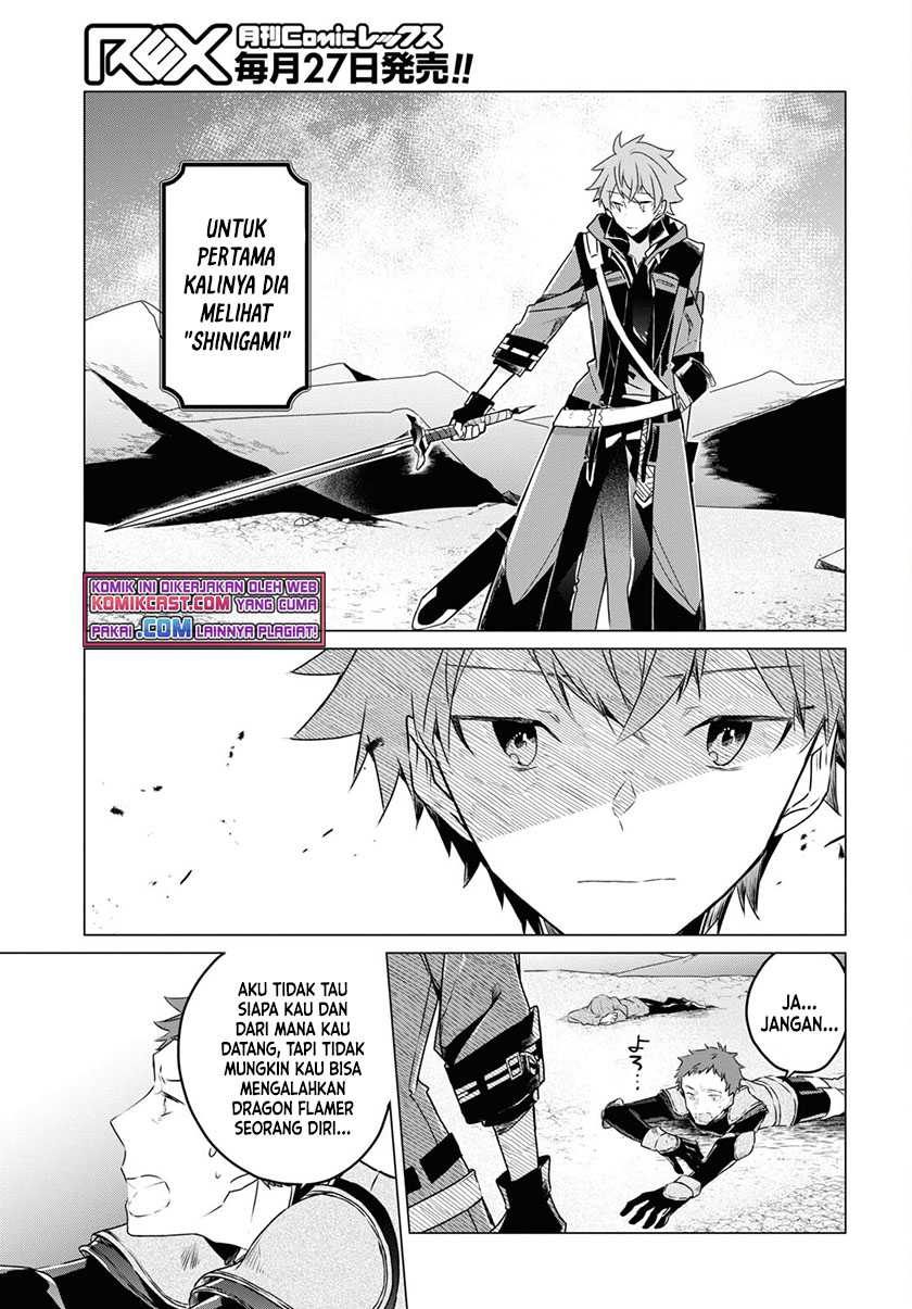 A Socially Awkward Adventurer, Perfect in Appearance, Becomes The Leader of an S-Rank Party Chapter 01.1 Gambar 7