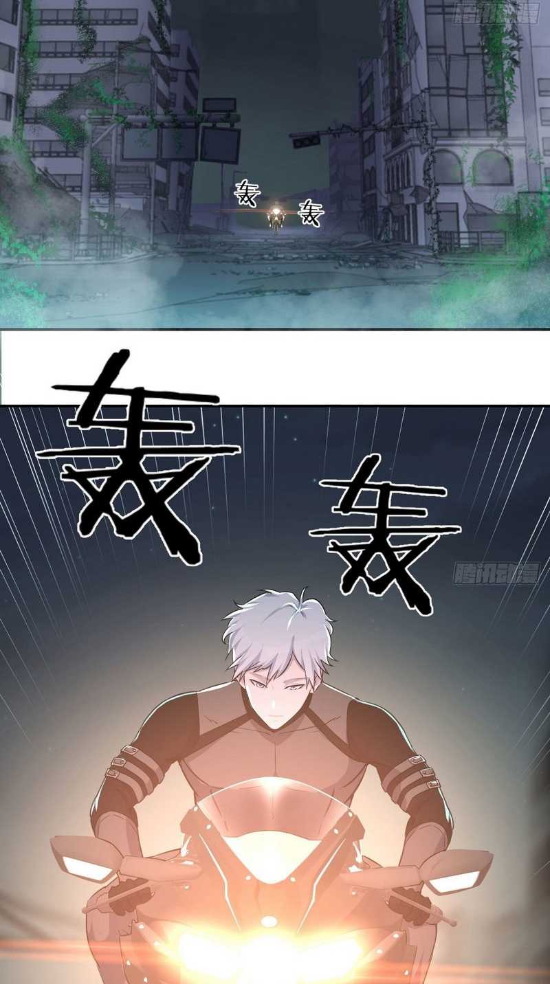 Invincible Lord’s Assistant! Chapter 12 Gambar 15