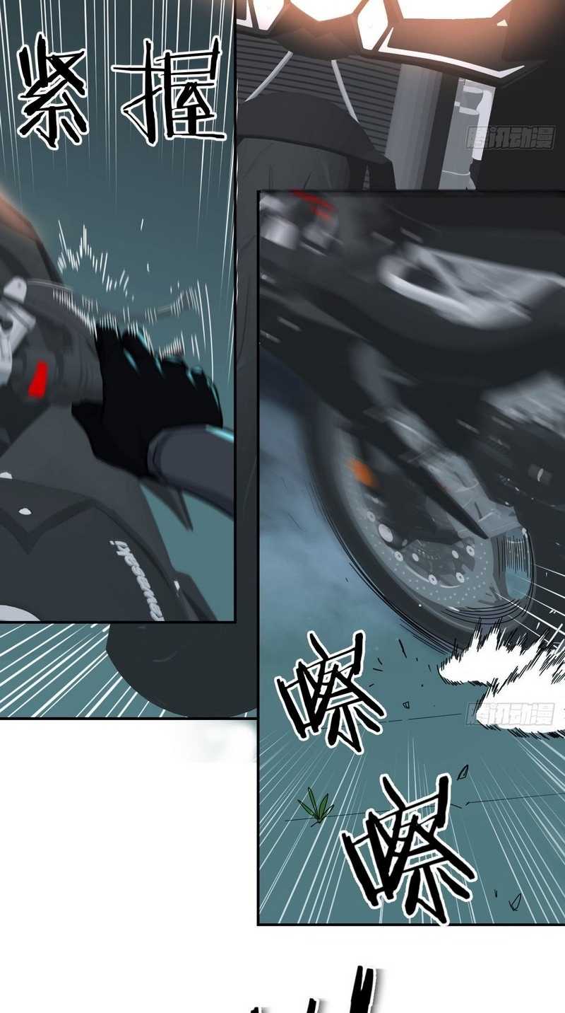 Invincible Lord’s Assistant! Chapter 12 Gambar 20