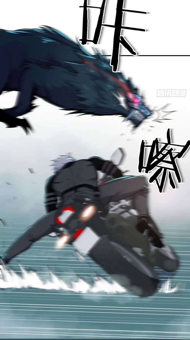 Invincible Lord’s Assistant! Chapter 12 Gambar 21