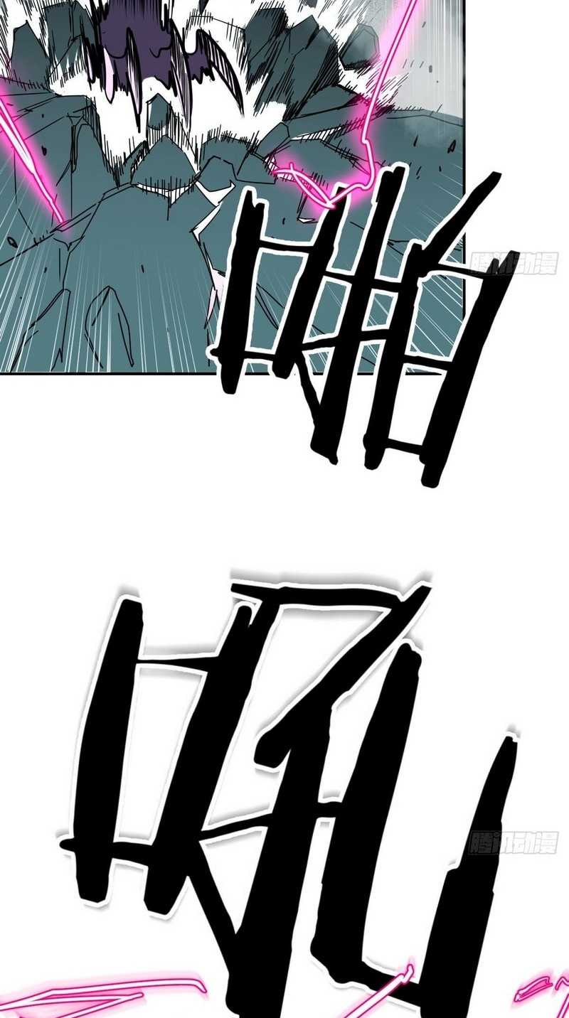 Invincible Lord’s Assistant! Chapter 12 Gambar 25