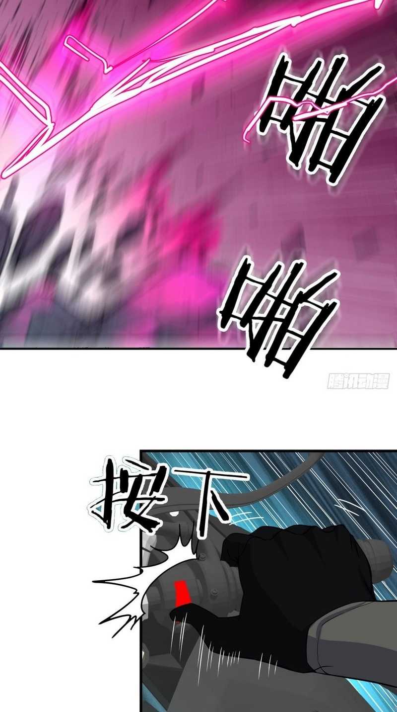 Invincible Lord’s Assistant! Chapter 12 Gambar 27