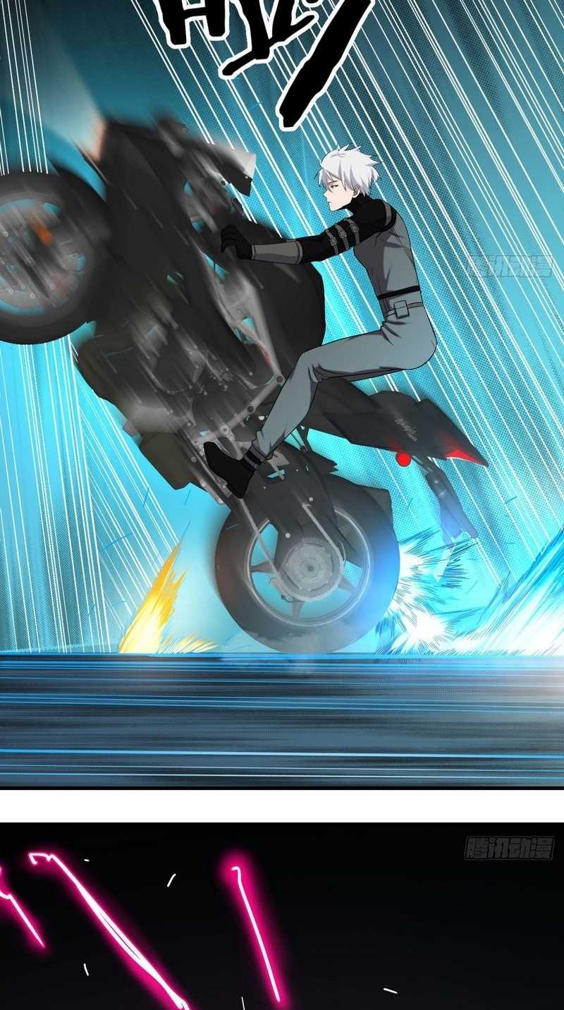 Invincible Lord’s Assistant! Chapter 12 Gambar 29