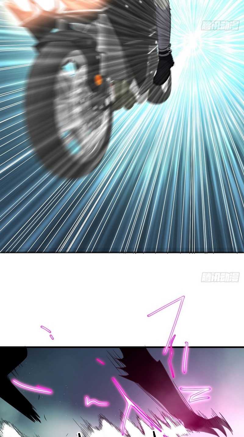 Invincible Lord’s Assistant! Chapter 12 Gambar 39