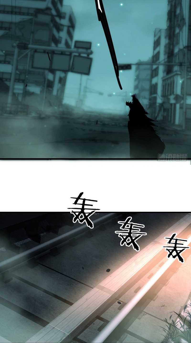 Invincible Lord’s Assistant! Chapter 12 Gambar 42