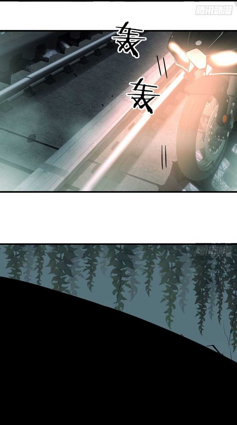 Invincible Lord’s Assistant! Chapter 12 Gambar 43