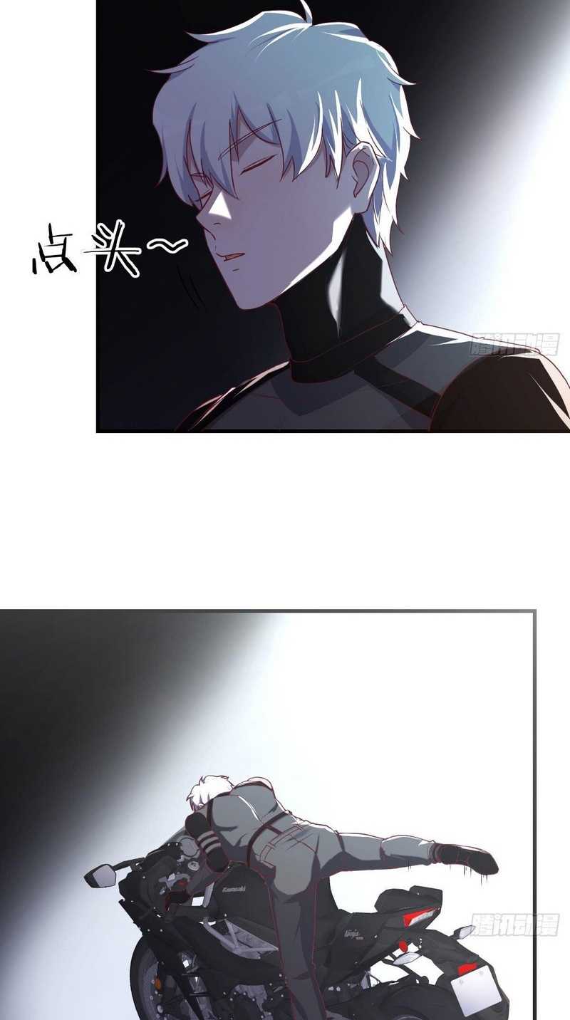 Invincible Lord’s Assistant! Chapter 12 Gambar 5