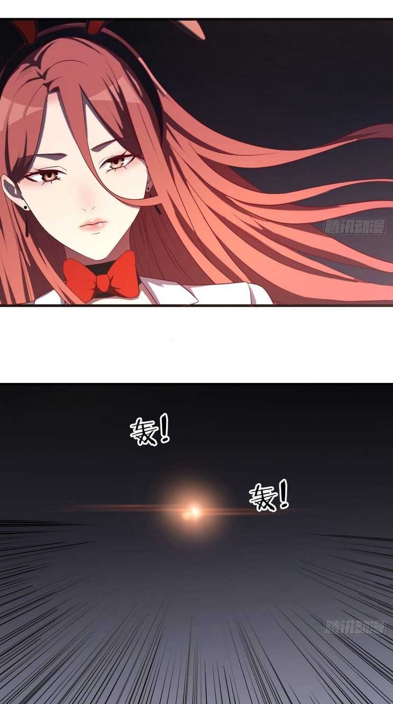 Invincible Lord’s Assistant! Chapter 12 Gambar 9