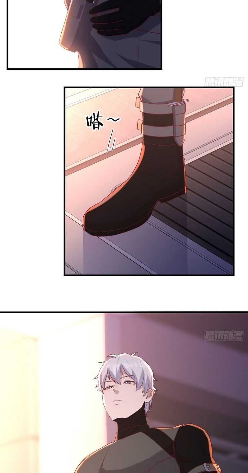 Invincible Lord’s Assistant! Chapter 11 Gambar 13